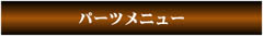 ̑p[cj[